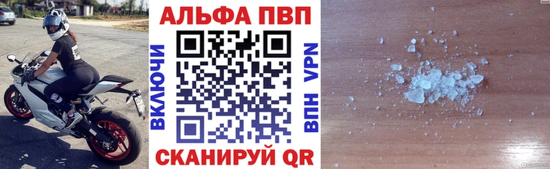 hydra ссылки  Губкинский  Alfa_PVP кристаллы 