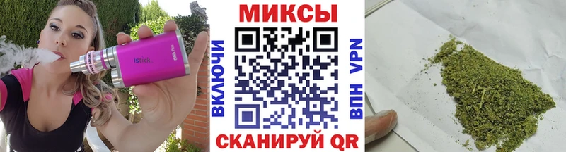 БУТИРАТ 99%  как найти закладки  kraken ТОР  shop телеграм  Губкинский 