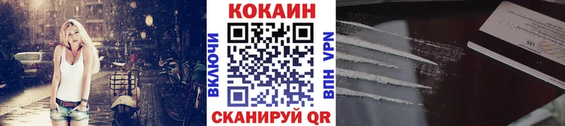 КОКАИН 97%  Губкинский 