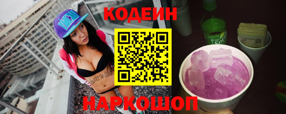 БУТИРАТ Губкинский