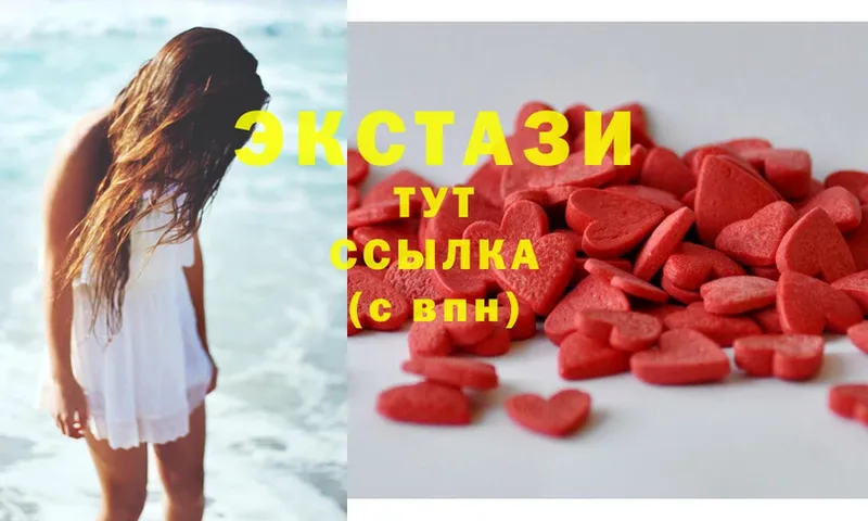 Ecstasy круглые  Губкинский 