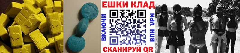 Экстази 300 mg  Губкинский 