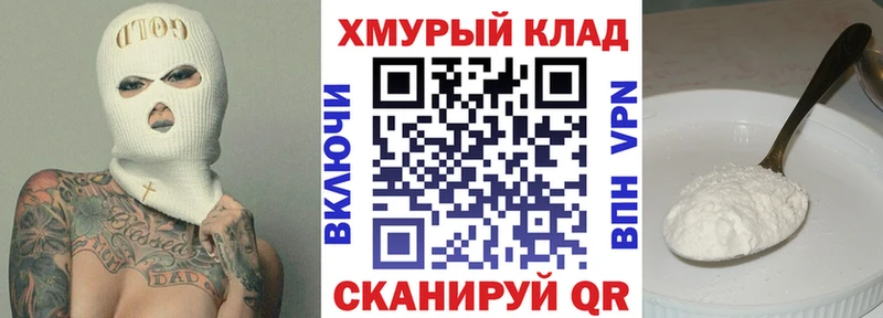 shop клад  Губкинский  ГЕРОИН афганец 