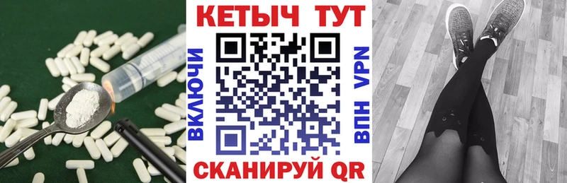 КЕТАМИН ketamine  Губкинский 