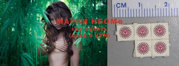 соль ск Михайловка