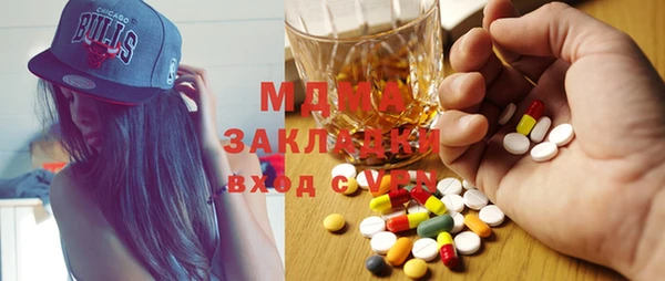 кокаин Михайловск