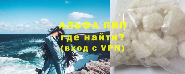 мефедрон мука Михайлов