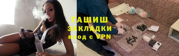 кокаин Михайловск