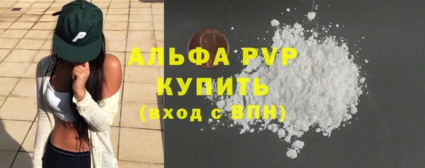 кокаин Михайловск