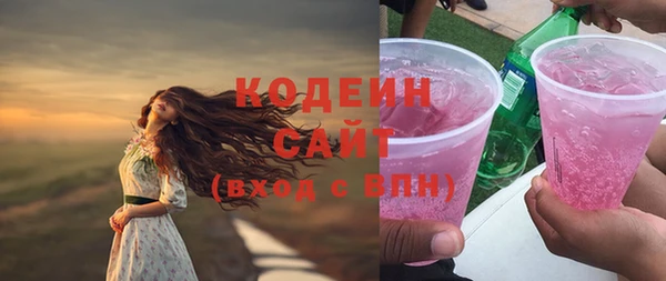кокаин Михайловск
