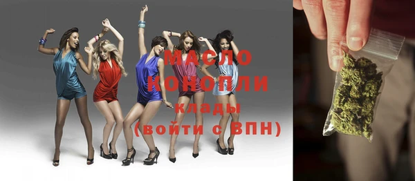 соль ск Михайловка