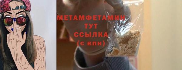 кокаин Михайловск