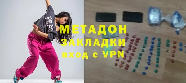 соль ск Михайловка