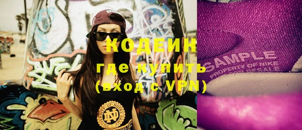 мефедрон VHQ Алапаевск