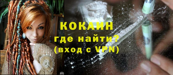 кокаин перу Навашино