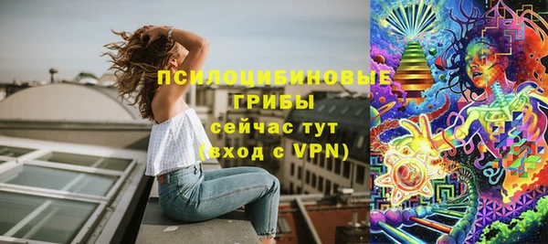 кокаин Михайловск