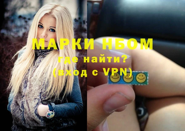 альфа пвп Ачинск