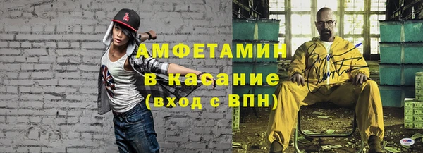 амфетамин Надым