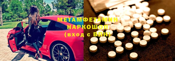 мефедрон VHQ Алапаевск
