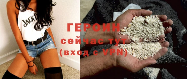мефедрон мука Михайлов