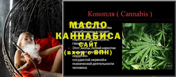 мефедрон мука Михайлов