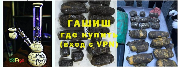 соль ск Михайловка