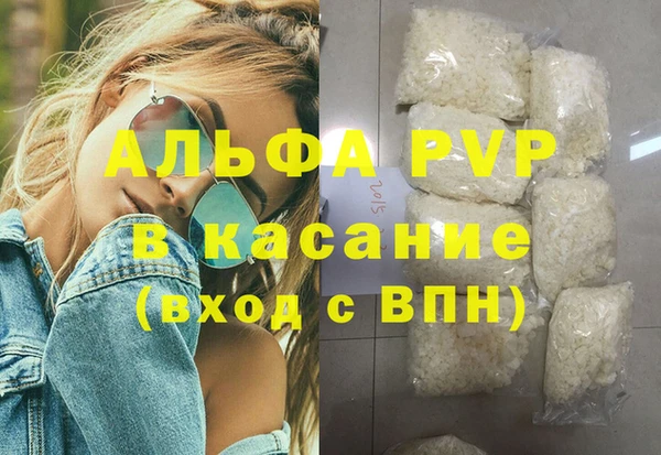кокаин Михайловск