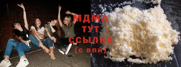 кокаин перу Навашино