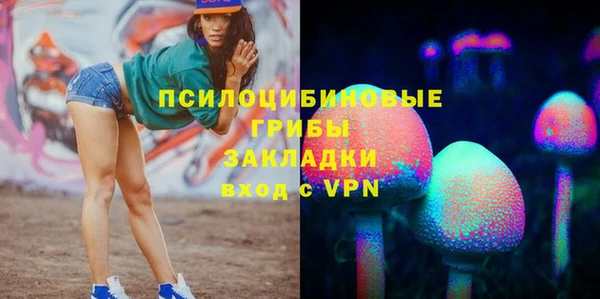 мефедрон мука Михайлов