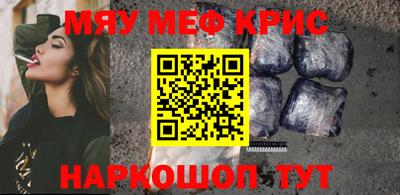 трава Гай
