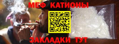 герыч Бийск