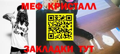 герыч Бийск