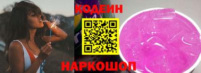 герыч Бийск