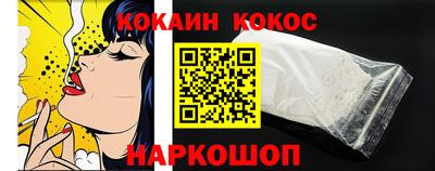 герыч Бийск