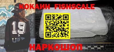 герыч Бийск