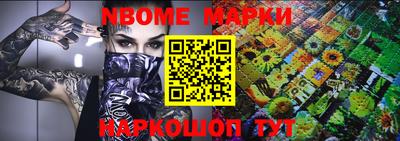 2c-b Берёзовский
