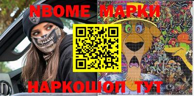 прущая мука Беслан