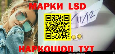 герыч Бийск