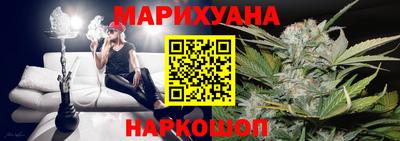 дистиллят марихуана Берёзовский