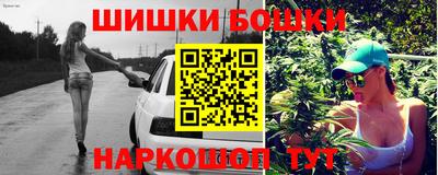 2c-b Берёзовский