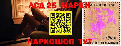 2c-b Берёзовский