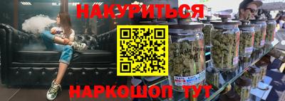 герыч Бийск