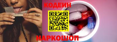 герыч Бийск