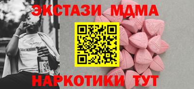 MESCALINE Азнакаево