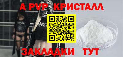 герыч Бийск
