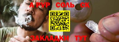 2c-b Берёзовский