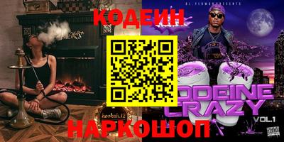 герыч Бийск