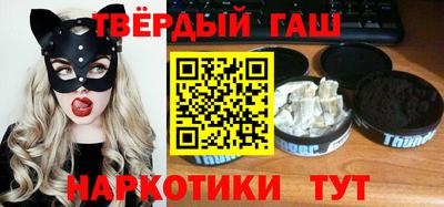 герыч Бийск
