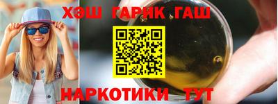 дистиллят марихуана Берёзовский