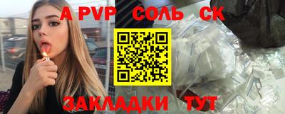 2c-b Берёзовский